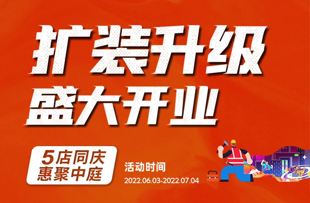 噓！提前報個6月裝修猛料，發(fā)現(xiàn)前就刪
