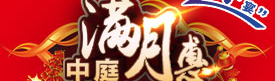 全城業(yè)主蜂擁而至“中庭”，原來是因?yàn)檫@個！