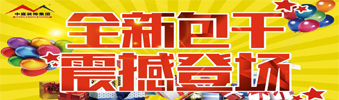17天狂送￥6000000，比《人民的名義》更勁爆，錯過一次再等10年?。。?>
        							</a>
        						</div>
        						
        						<div   id=