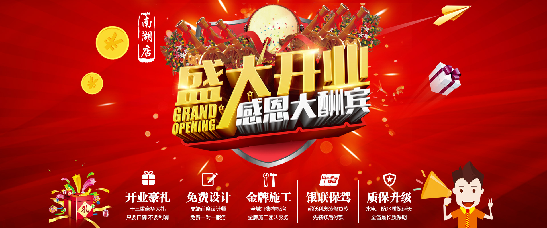 新店剛開業(yè)，就被“曝光”，究竟是什么讓這家公司走在“風(fēng)口浪尖”上？