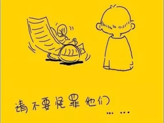 如果時(shí)間，可以慢一些.....