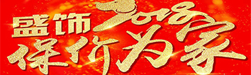 聽說裝修馬上要漲價(jià)，嚇得我趕緊點(diǎn)開了文章！??！