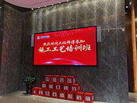 中庭裝飾集團膩子工藝培訓(xùn)——抓好工藝是關(guān)鍵！