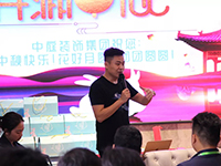 中庭裝飾集團(tuán) | | 全體家人祝大家中秋節(jié)快樂！