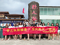 中庭裝飾集團(tuán)網(wǎng)絡(luò)營銷部—夢之隊勇奪集團(tuán)的旅行大獎！