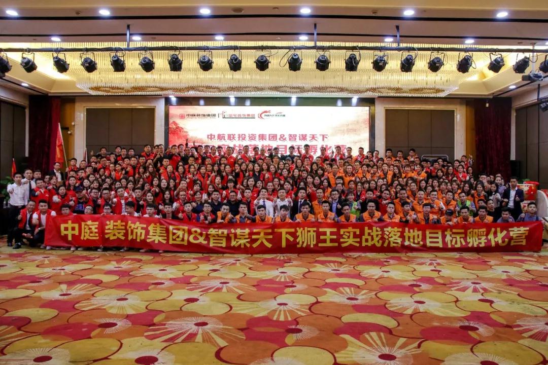 【中庭裝飾】風(fēng)雨兼程，八周年慶典啟動大會圓滿成功！