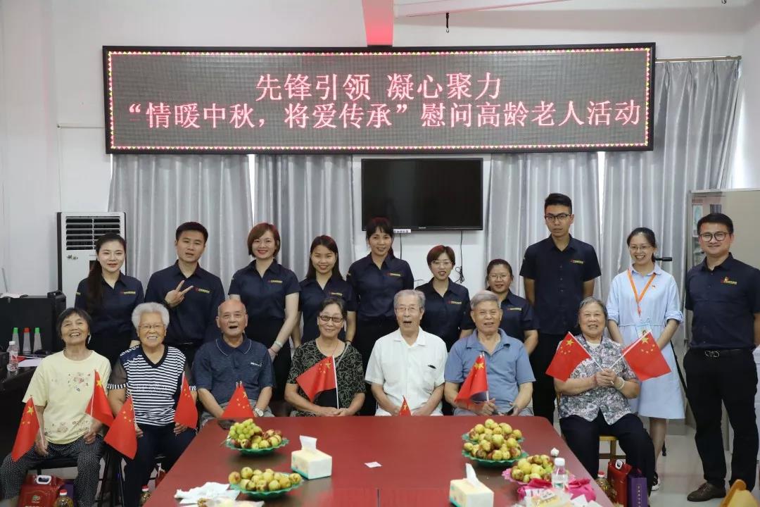 中庭裝飾集團(tuán)丨“情暖中秋，將愛傳承”——走進(jìn)金浦社區(qū)慰問(wèn)高齡老人