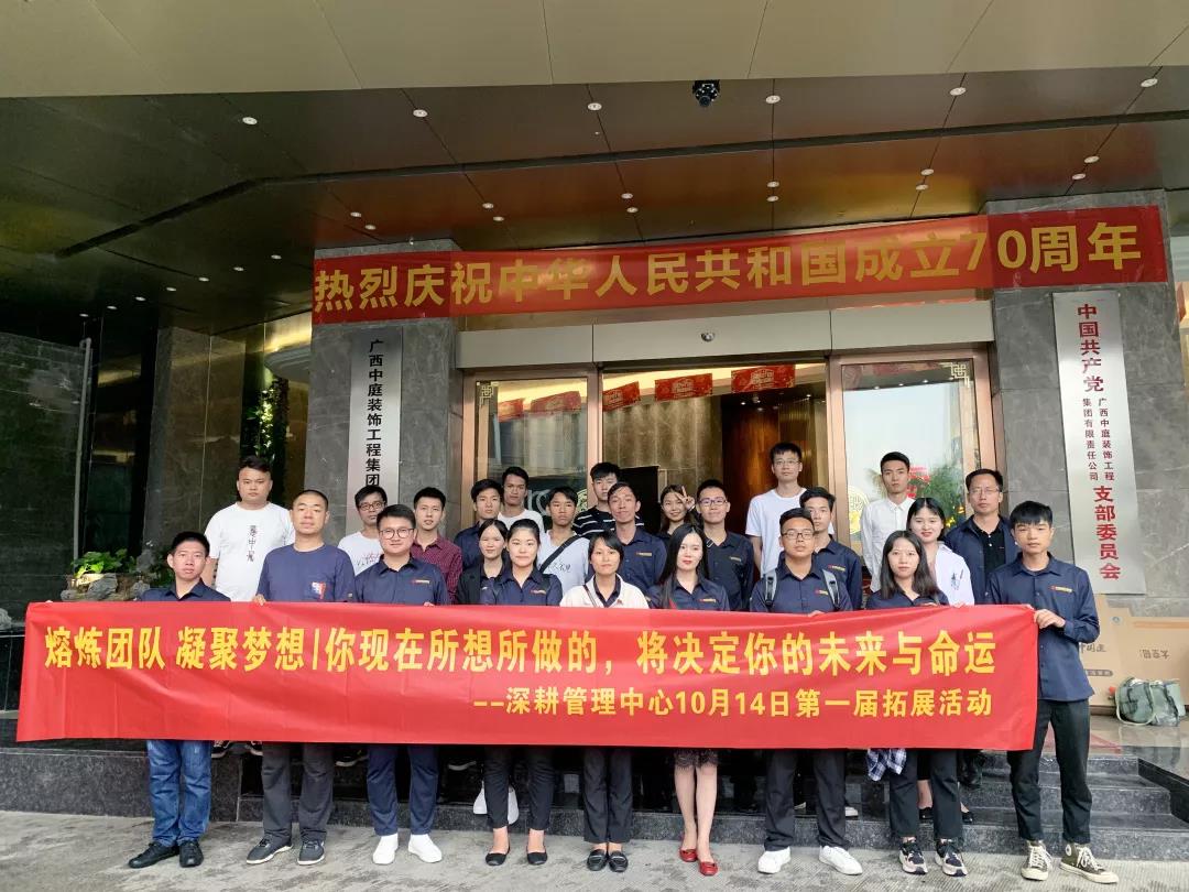 熔煉團(tuán)隊(duì)凝聚夢(mèng)想丨沒有完美的個(gè)人，只有默契的團(tuán)隊(duì)