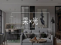 采光不好怎么辦？“引光”大法用好了，光線明亮家溫馨！