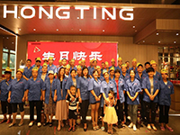 炎炎盛夏，聲聲祝福——中庭之家•2020年第二季度自有工人生日會成功舉辦！
