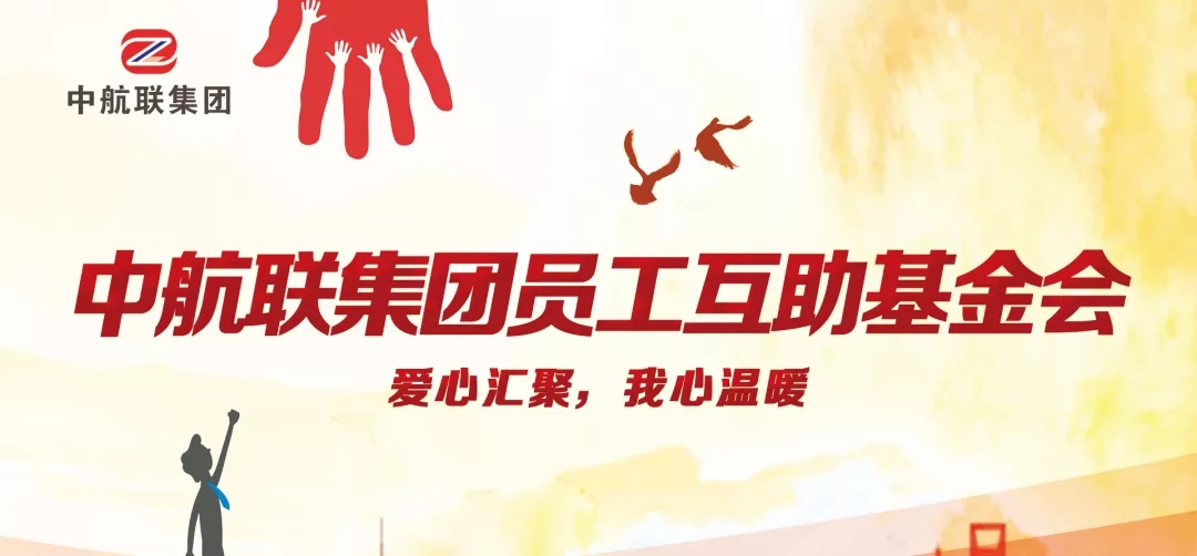 愛心傳遞 | 新春慰問困難職工，寒冬遞真情！